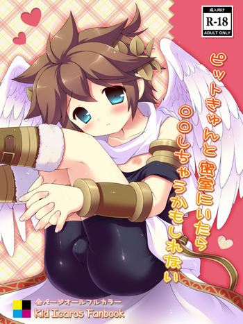 [Pinky☆Crown (Nanahoshi Suama)] Pittokyun to Misshitsu ni Itara○○shichauka mo Shirenai (Kid Icarus)