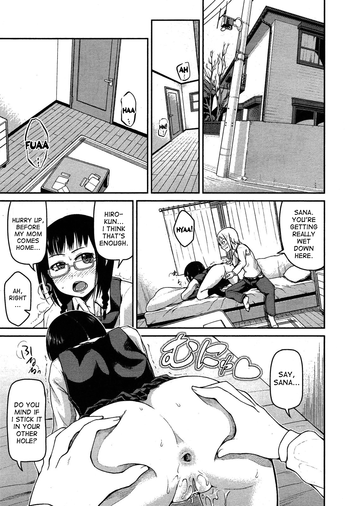 [Nonaka Tama] Let's Have Anal! (COMIC Aun 2013-04) [English] [desudesu]