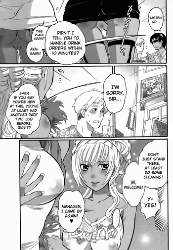 [Inochi Wazuka] KuroGal MAX!! (English)