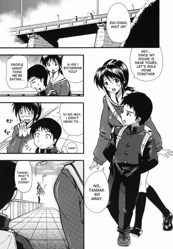 [Rakko] Kimagure Princess | Whimsical Princess (Murikuri) [English] [desudesu]