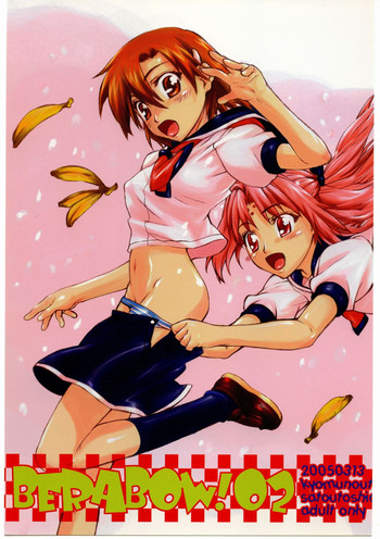 (SC27) [Kyomu no Uta (Satou Toshio)] Berabow! 02 (Girls Bravo)