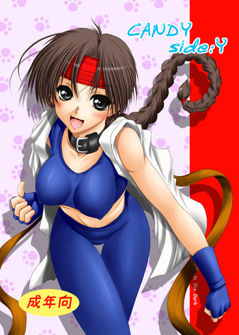 [Ai wa Kurayami (Marui Ryuu)] CANDY side:y (King of Fighters) [incomplete]