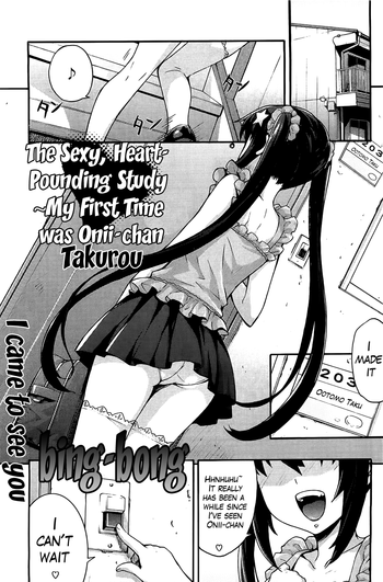 [Takurou] Ecchi Tokidoki Obenkyou | The Sexy, Heart-Pounding Study [English] [The Lusty Lady Project]