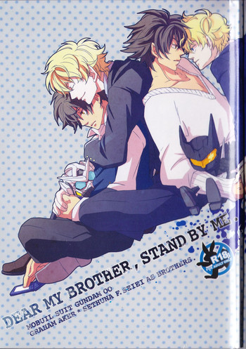 [OGIKO] Dear My Brother, Stand By Me (Gundam 00)