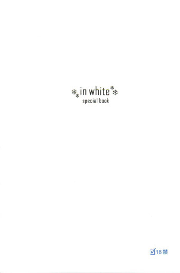 [Wakuwaku Doubutsuen (Tennouji Kitsune)] in white hokai Gentei～special book～