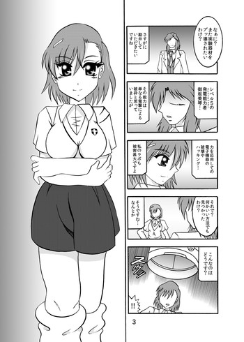 [Studio Kyawn (Murakami Masaki)] Inyoku Kaizou: Misaka Mikoto (Toaru Kagaku no Railgun) [Digital]