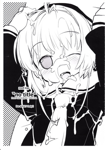 (C73) [roof-top (Najimi Shin)] ''no title'' (Cardcaptor Sakura)