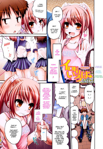[Fujisaka Lyric] Irodori Iroha | Color Iroha [English] [Mistvern] [Decensored]