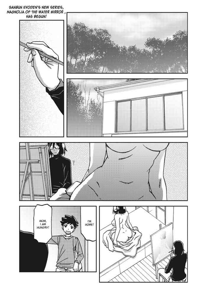 [Sanbun Kyoden] Mizukagami no Magnolia | Magnolia of the Water Mirror Ch. 1 (COMIC HOTMiLK Koime Vol. 23) [English] [Digital] cover
