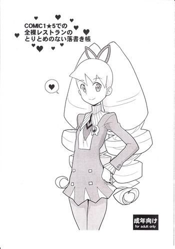 (COMIC1☆5) [Zenra Restaurant (Heriyama)] COMIC1★5 deno Zenra Restaurant no Toritomenonai Rakugakichou (Various)