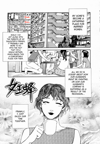 [Clone Ningen] Queen Bee [English] {SaHa}