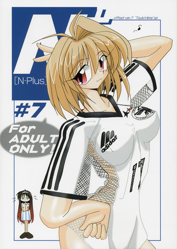 [Kieiza cmp] N+ [N-Plus] #7 (Tsukihime)