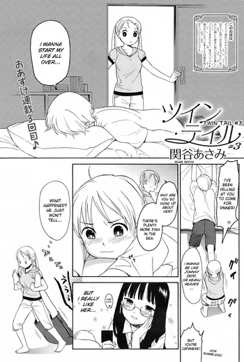 [Sekiya Asami] Twin Tail #3;6 [English] [desudesu]