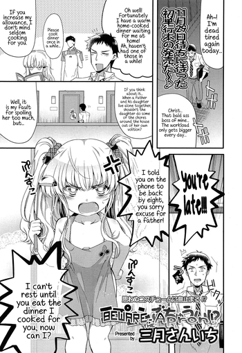 [Sangatsu Sanichi] Apron ni Gochuui!? | Beware the Apron! (COMIC LO 2013-12) [English] {5 a.m.}