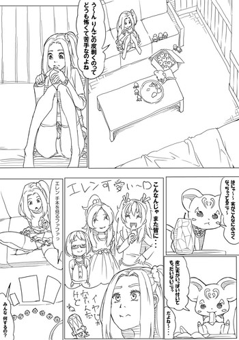 [Akimbo] エレン