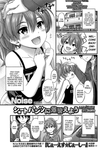 [Noise] Short Pants ni Kigaeyou (COMIC LO 2013-03) [English] [biribiri]