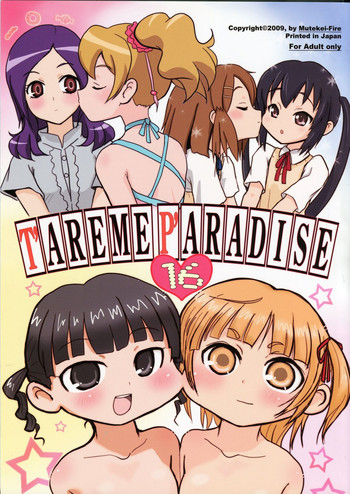 (C76) [Mutekei-Fire (Various)] Tareme Paradise 16 (Various)