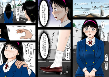 [Haruharudo] Netorare Shounen no Jikenbo Vol. 2 (Kindaichi Shounen no Jikenbo)