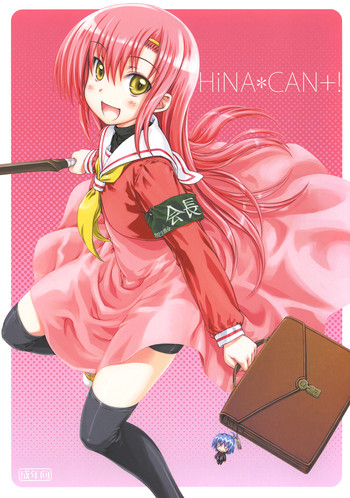 (C77) [Super Flat Lolinitron (Focke Wolf)] HiNA*CAN+! (Hayate no Gotoku!) [English]