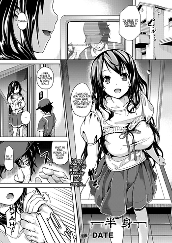 [DATE] Hanshin (Comic Unreal 2013-10) [English] [Facedesk]