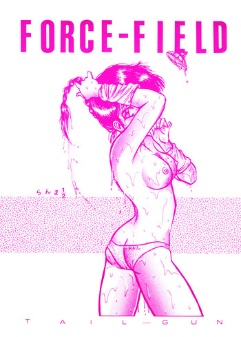 (C36) [Inko Club (TAIL-GUN)] FORCE-FIELD (Ranma 1/2) [English] [_ragdoll] [Incomplete]