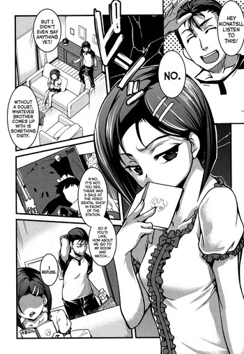 [Amano Kazumi] Aniue ga Kedamono Sugite Meiwaku Sugiru (COMIC Shingeki 2013-08) [English] [freudia]