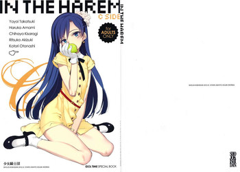 (C82) [Shoujo Kishidan (Oyari Ashito)] IN THE HAREM C SIDE (THE iDOLM@STER) [English]