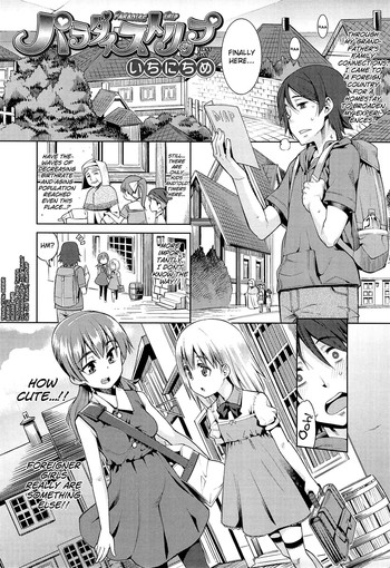[Gengorou] Kyou mo Nekasenaikara Ch. 2-3 [English] [biribiri]
