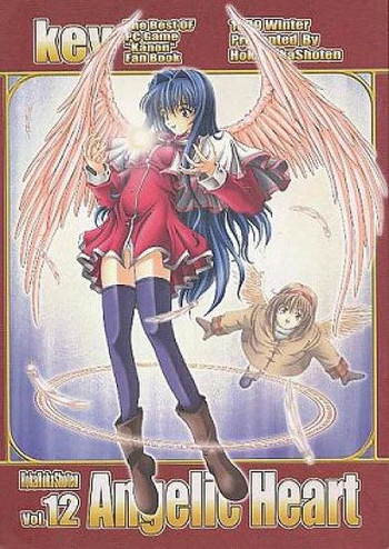(C57) [Hoka Hoka Shoten (Chiaki Tarou)] Angelic Heart (Kanon)
