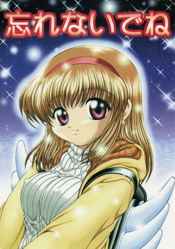 (C57) [Kuroyuki (Kakyouin Chiroru)] Wasurenai de ne (Kanon)