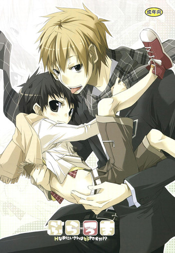 (Shotaket 13R) [R.C.I (hazaki)] Buraroma - Brother Roman - H na Onii-san wa Suki desu ka?? [English] [Busy Bee Translations] [Decensored]