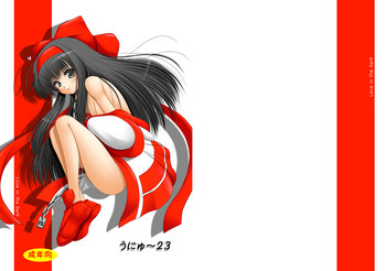 (C84) [Ai wa Kurayami (Marui Ryuu)] Unyu~ 23 (Samurai Spirits)