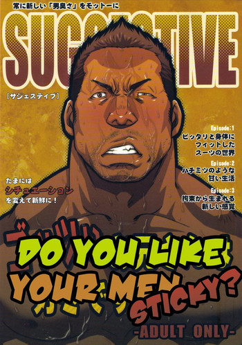 (C78) [RYCANTHROPY (Mizuki Gai)] SUGGESTIVE [English] {Leon692}
