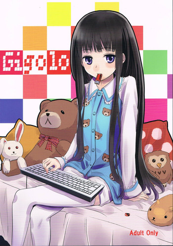 (C81) [crossray (Oomori Makoto)] Gigolo (Heaven's Memo Pad)