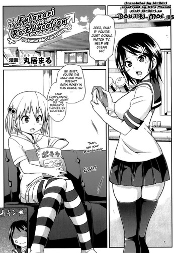 [Marui Maru] Futanari Saikyouiku | Futanari Re-Education (Futanarikko Fantasia II) [English] [biribiri] [Decensored]