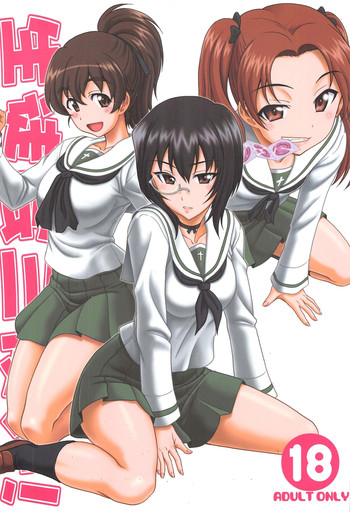 [Oretachi Misnon Ikka (Suhara Shiina)] Seito Kai Sanyaku Domo (Girls und Panzer)