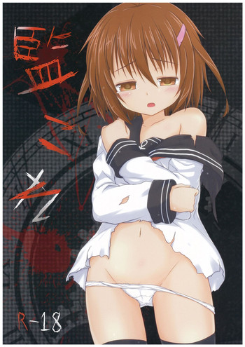 (C85) [Tonzura Douchuu (Kazawa)] KanColle (Kantai Collection)