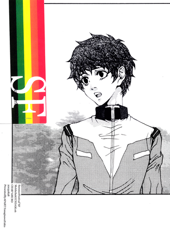 [APART (Yanagisawa Yukio)] Summer Festival (Mobile Suit Gundam) (English)