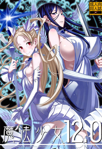 (C85) [Zettai Shoujo (Raita)] Mahou Shoujo 12.0