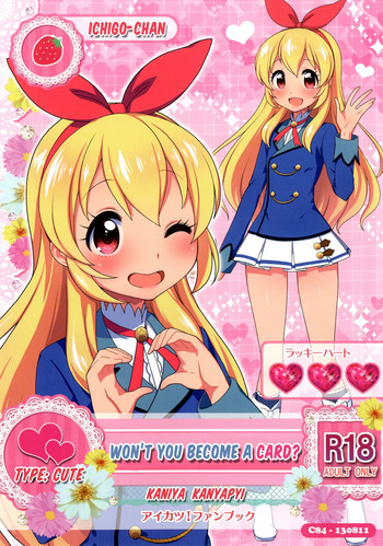 [Kaniya (Kanyapyi)] Card ni Narimasenka? (Aikatsu!) [English] {PFP} [Digital]