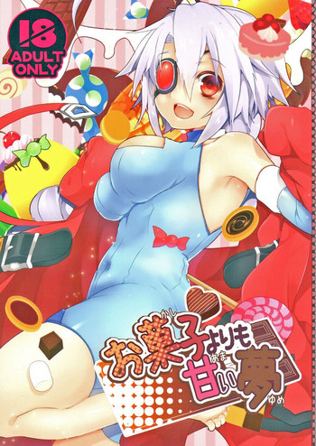 (C85) [Nekobakuchi (Uzukinoko)] Okashi Yori mo Amai Yume (BLAZBLUE)