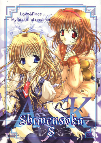 [TRAP (Urano Mami)] Shimensoka 8 (AIR, Kanon)