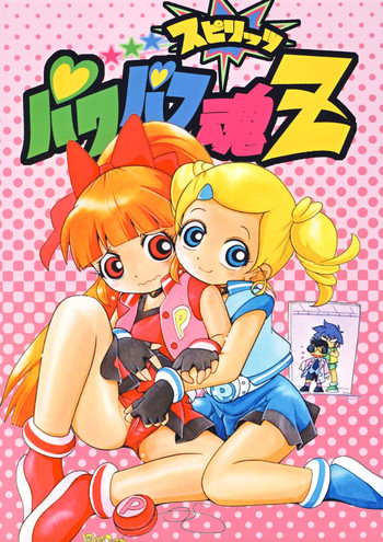 [RPG COMPANY2] Powerpuff Spirits Z (Powerpuff Girls Z) [Digital]