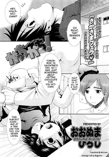 [Ohnuma Hiroshi] Kacchi-Kachi! (COMIC LO 2012-03) [English] {Mistvern}