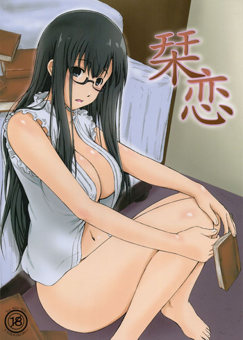 (C85) [Arpeggio (WAWON)] Shiori Koi (Biblia Koshodou no Jiken Techou)