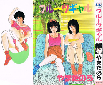 [Yamada Nora] Fruits Girl
