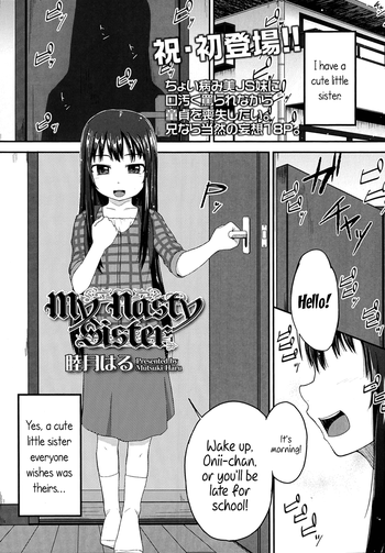 [Mutsuki Haru] My Nasty Sister (Comic lo 2014-02) [English] {5 a. m.}