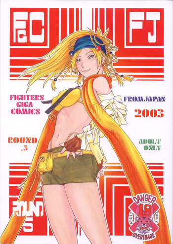 [From Japan (Aki Kyouma)] Fighters Giga Comics Round 5 [Digital]