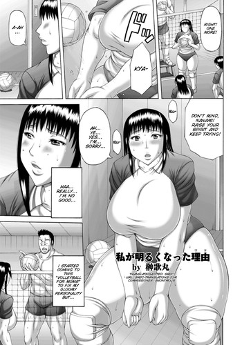 [Sakaki Utamaru] Watashi ga Akaruku Natta Wake (ANGEL Club 2012-01) [English] [SMDC]