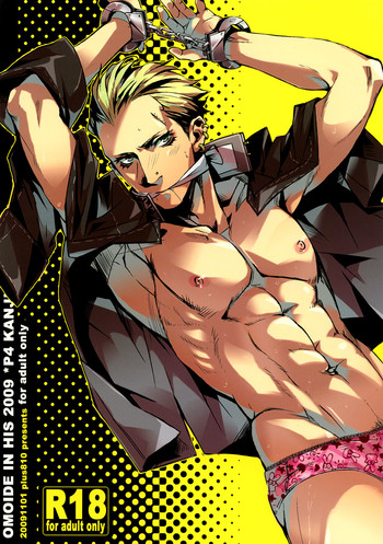 [plus810 (Yamada Non)] OMOIDE IN HIS 2009 (Persona 4)